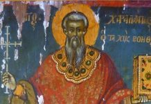 Свети Харалампије