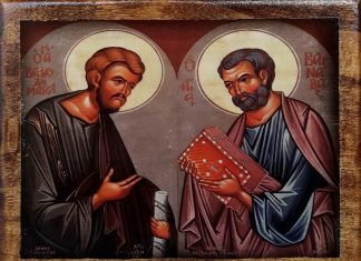 Свети апостоли Вартоломеј и Варнава