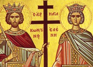 Свети Цар Константин и Царица Јелена