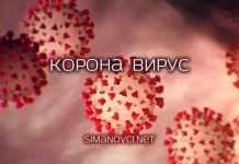 Расте број новооболелих covid 19 - coronavirus koronavirus коронавирус