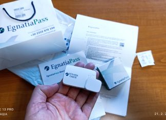 Како бесплатно до ТАГ-а за Грчке аутопутеве?