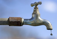 У среду искључење