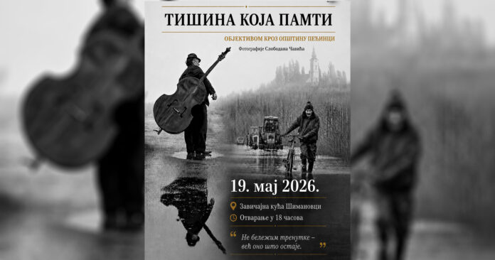 20260517_Objektivom_kroz_opstinu_Pecinci_najava_v