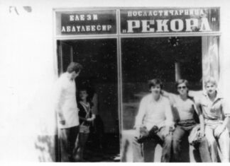 Слатко путовање кроз Шимановце